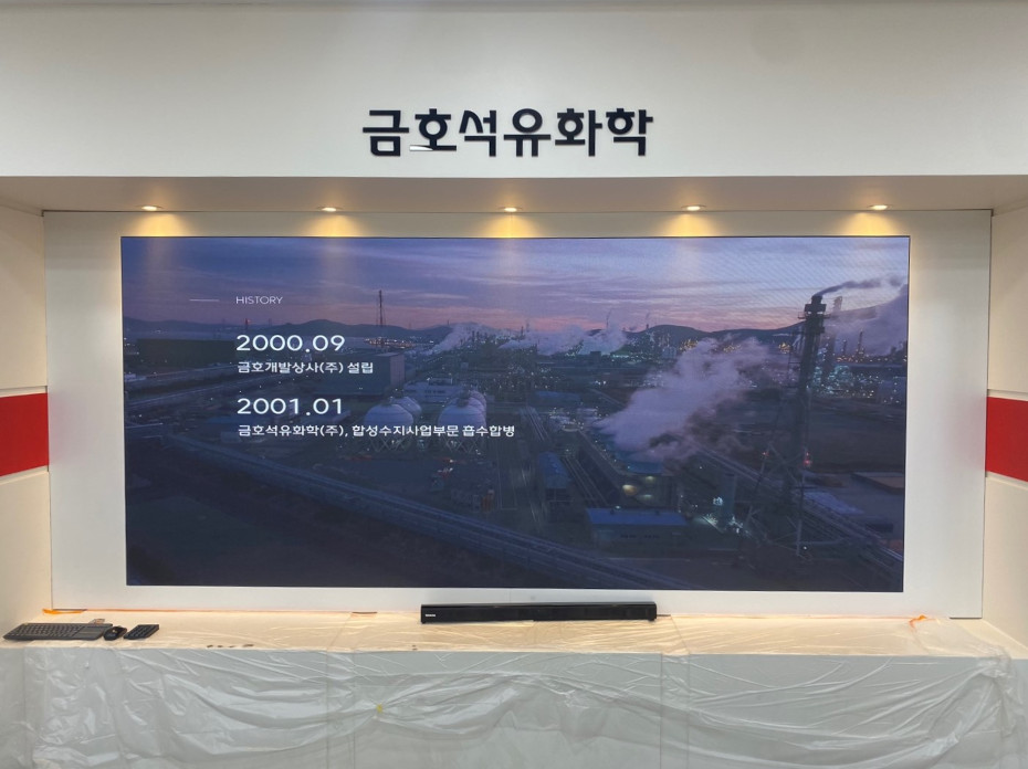 기업 홍보실 LED전광판-01