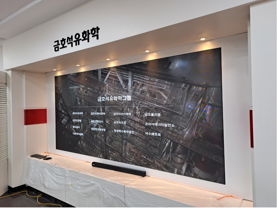 기업 홍보실 LED전광판-04