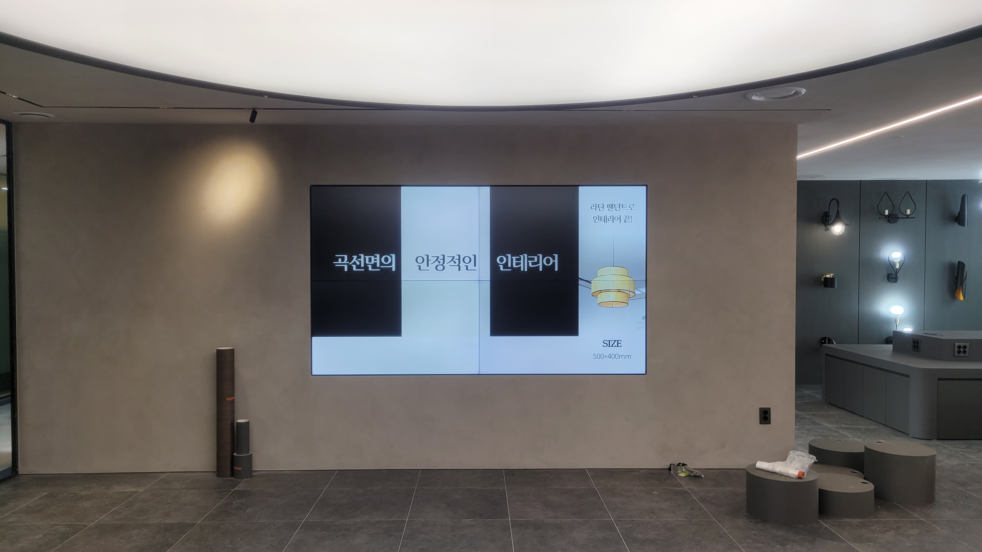 회사 홍보용 삼성 비디오월