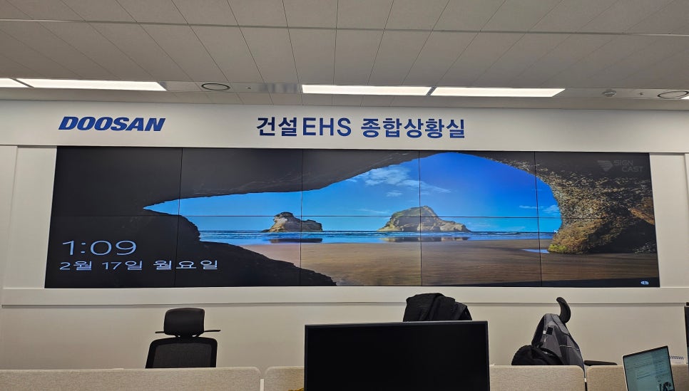 모니터링용 삼성 비디오월