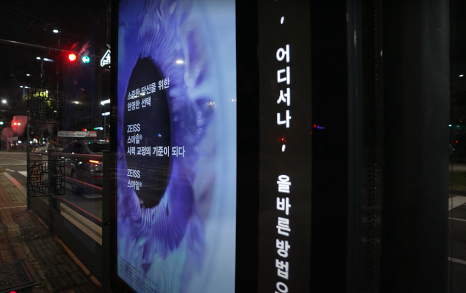 버스정류장광고