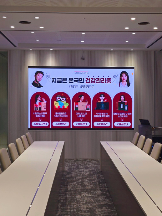 LED전광판설치