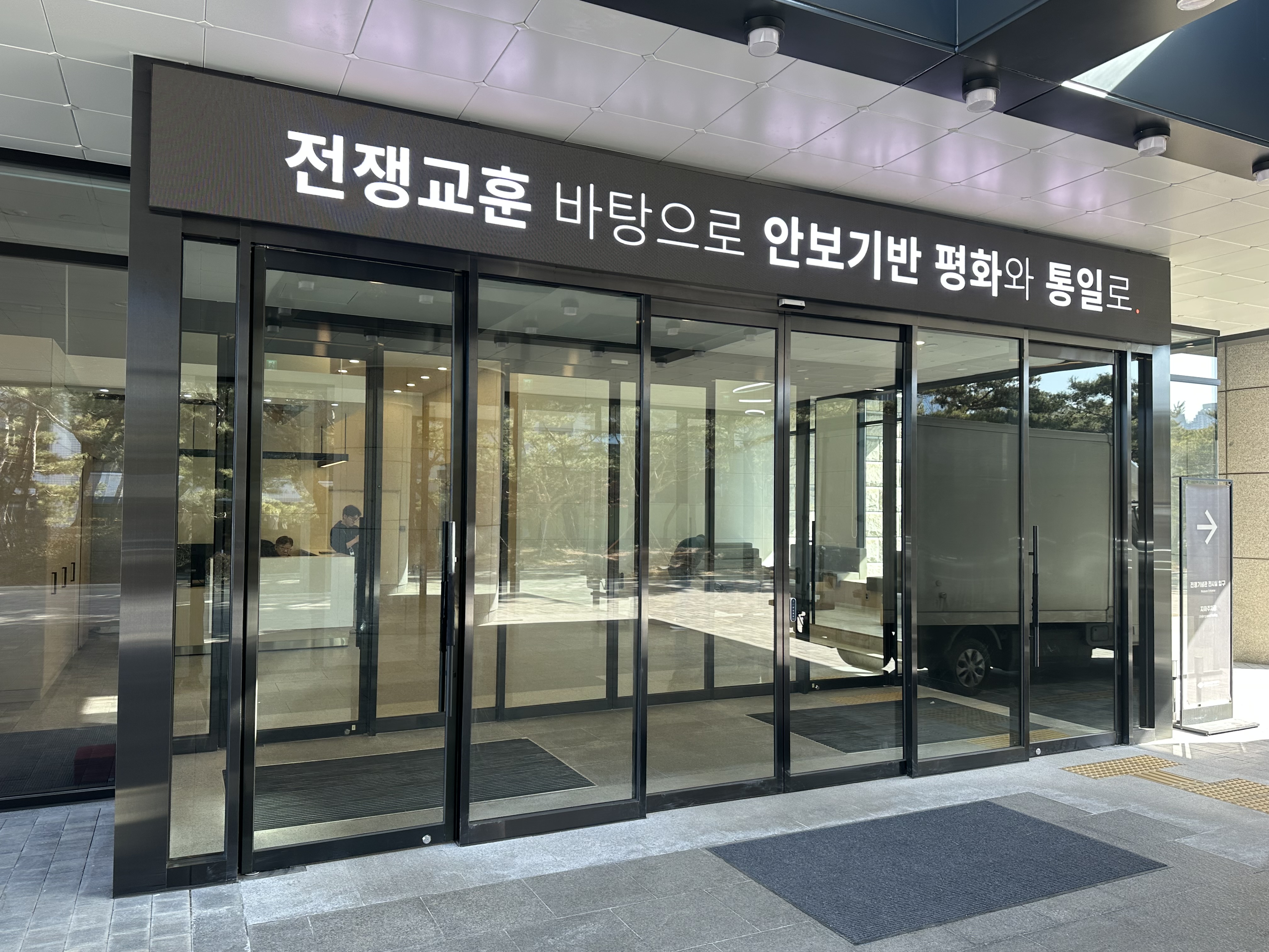 박물관 고휘도 LED전광판