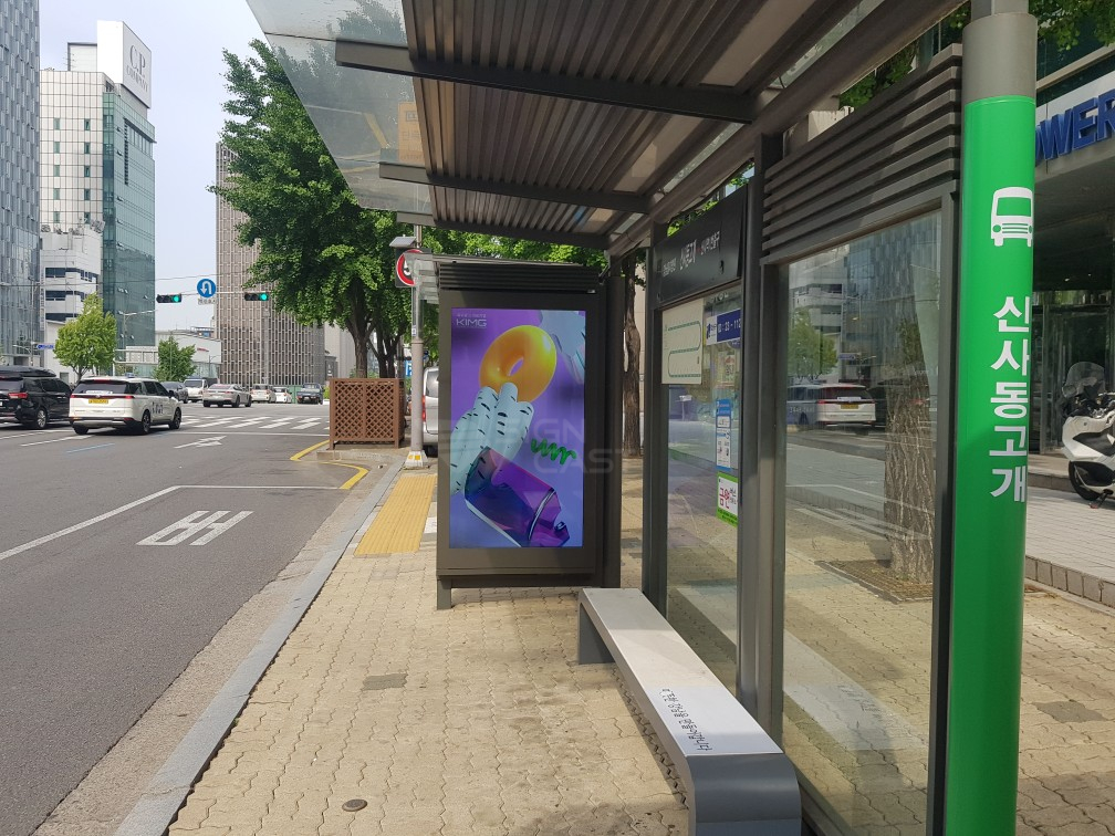 신사동 버스정류장 광고 사이니지-02