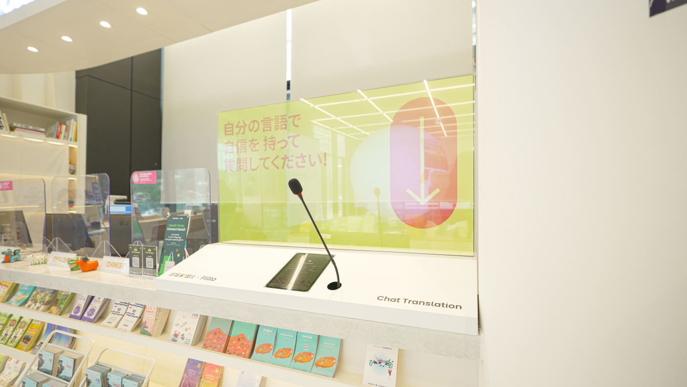 투명 OLED 기반 실시간 통번역 시스템-06