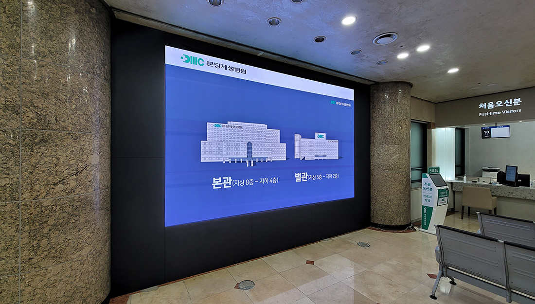 LED전광판 구매