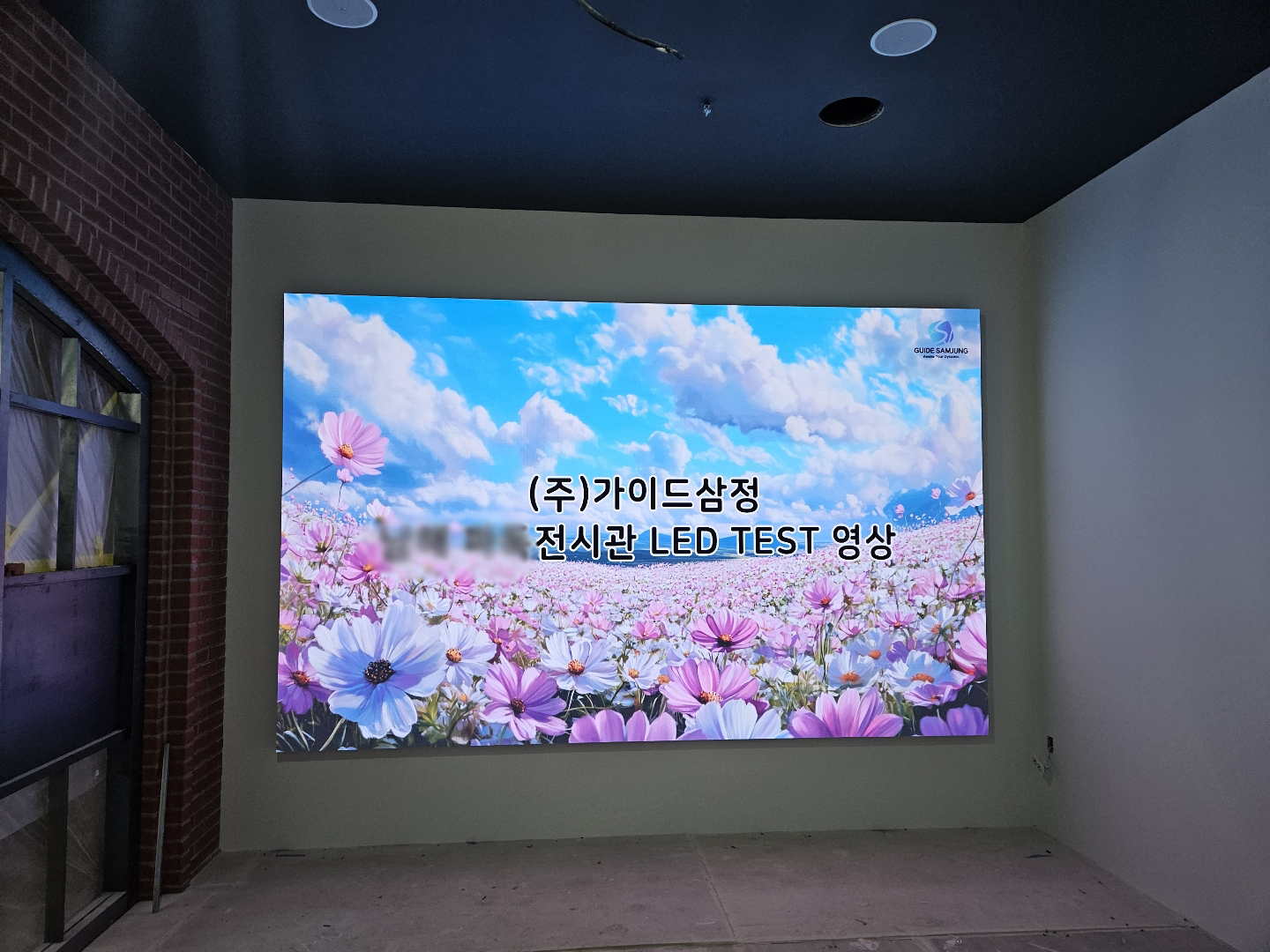 남해파독전시관 LED전광판-01