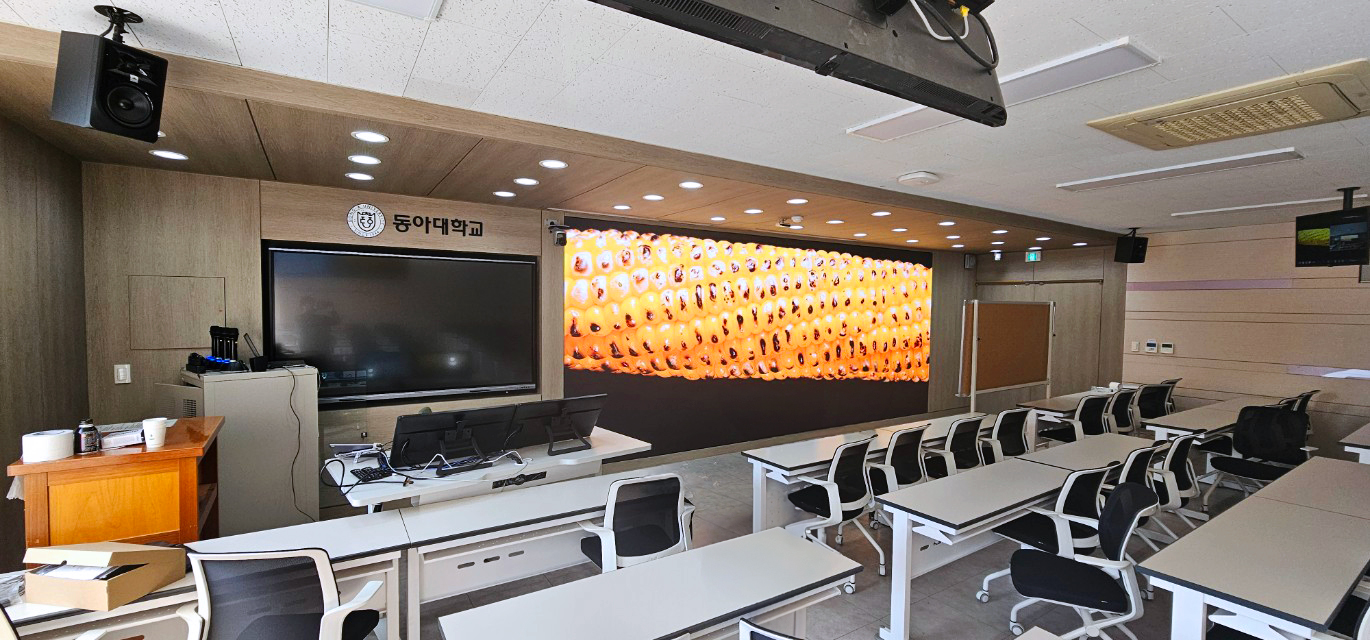 강의실 LED전광판