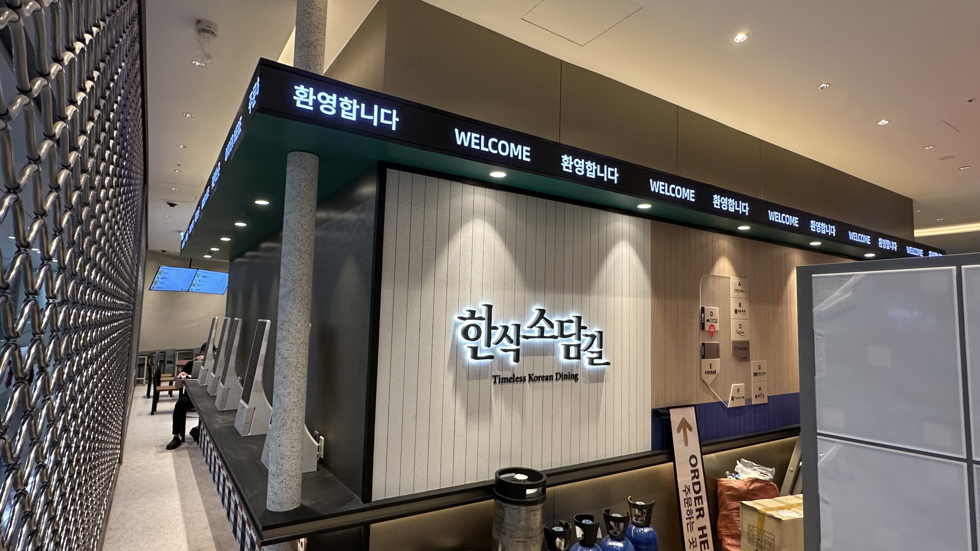 인천공항T2 띠형태 LED전광판-01