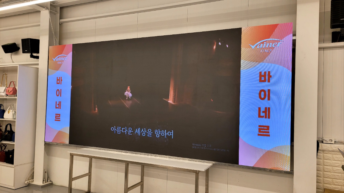 매장 LED전광판