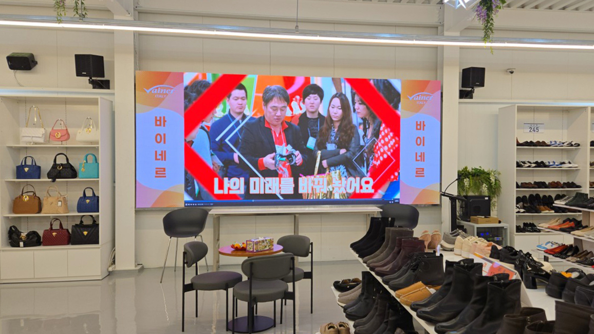 LED전광판