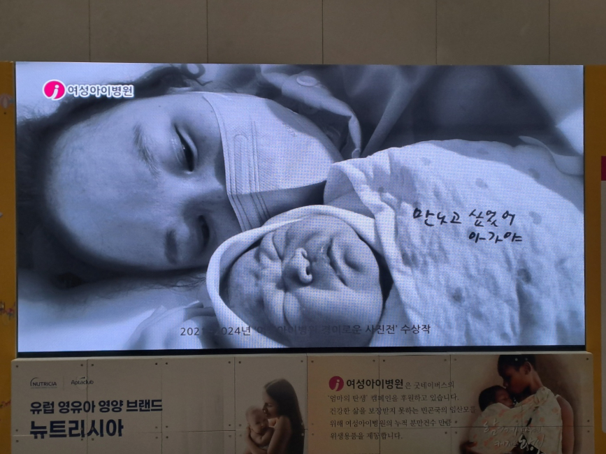 LED전광판 렌탈