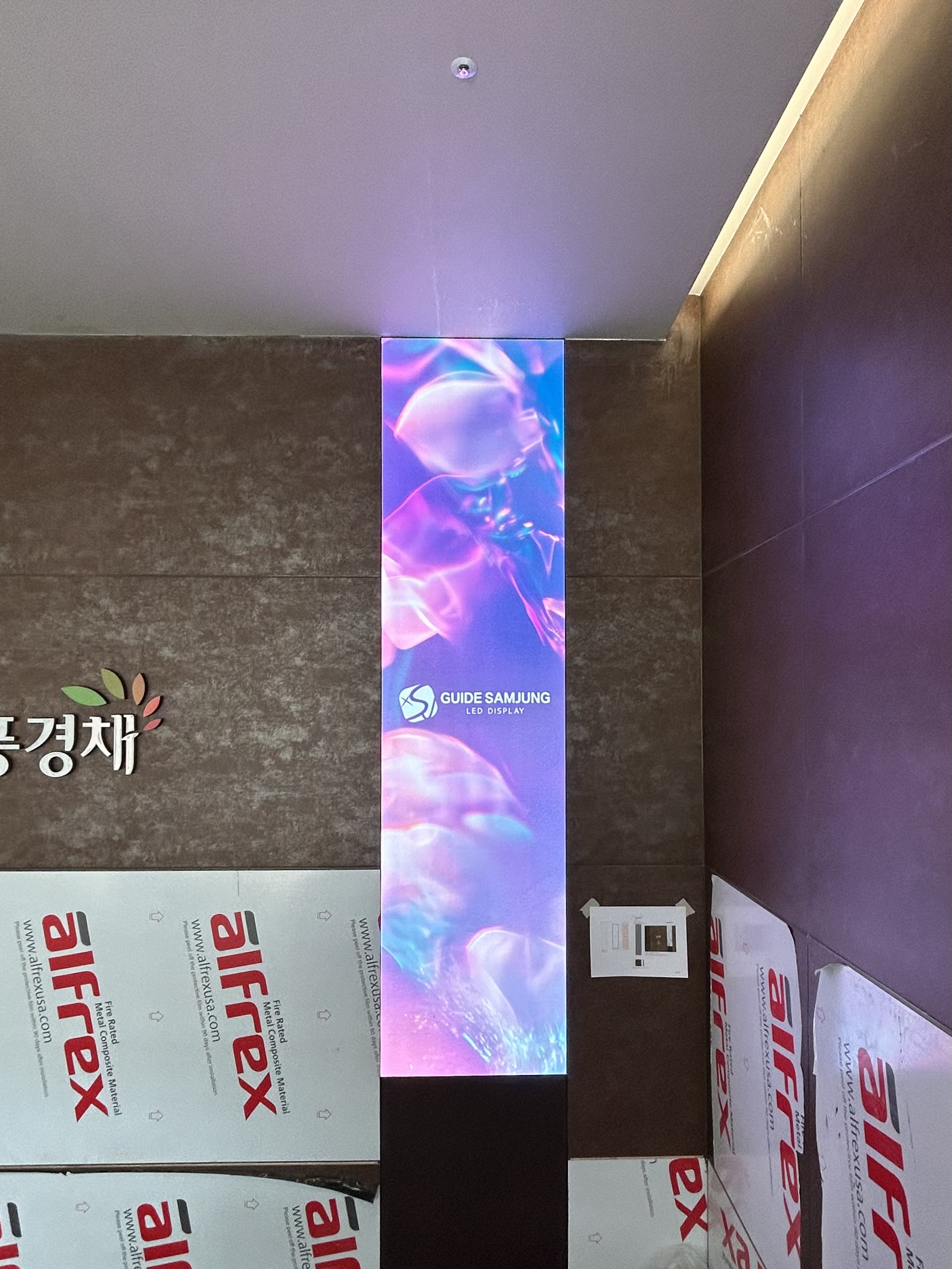 양주 풍경채 모델하우스 LED전광판-01