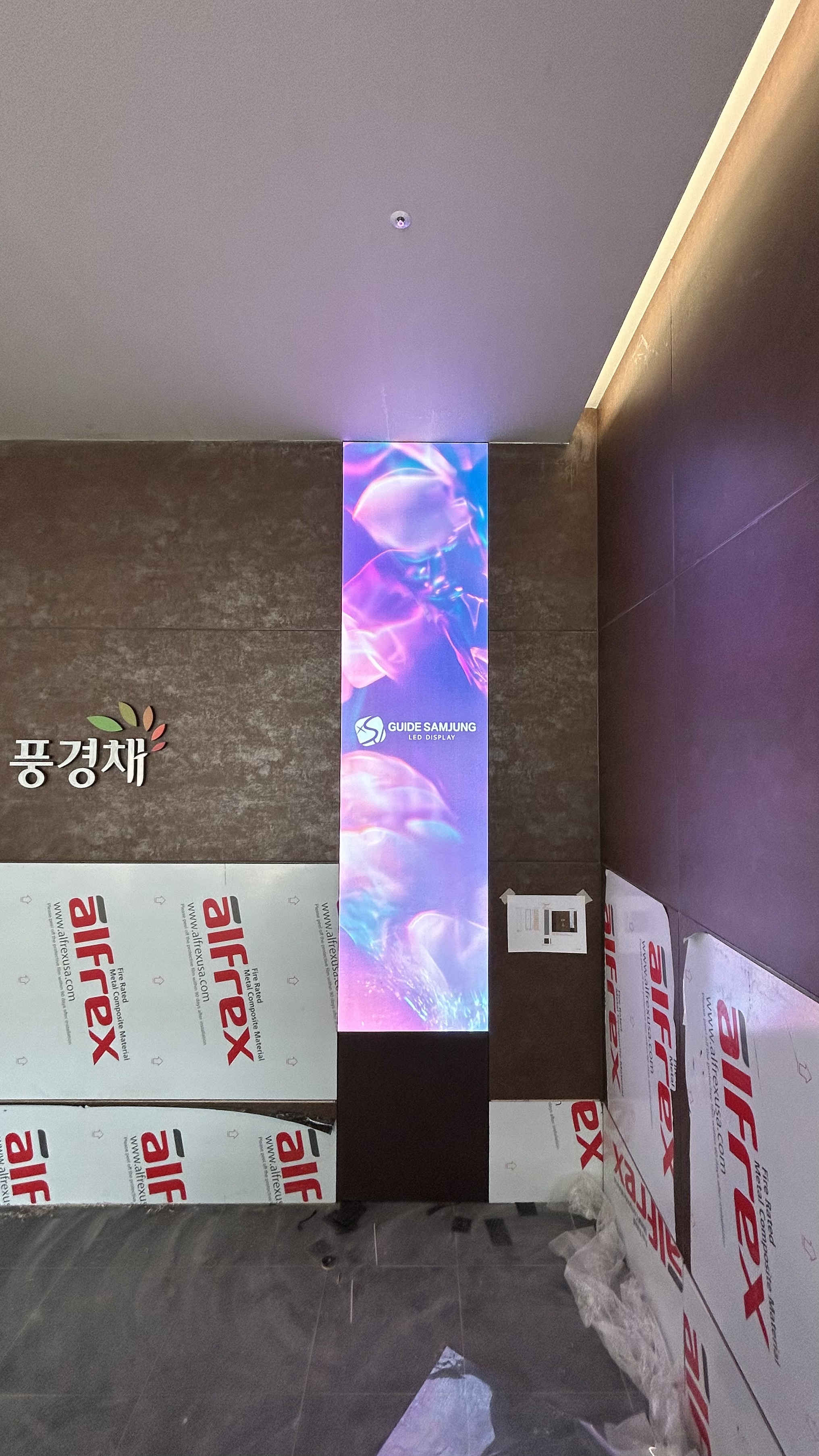 양주 풍경채 모델하우스 LED전광판-02