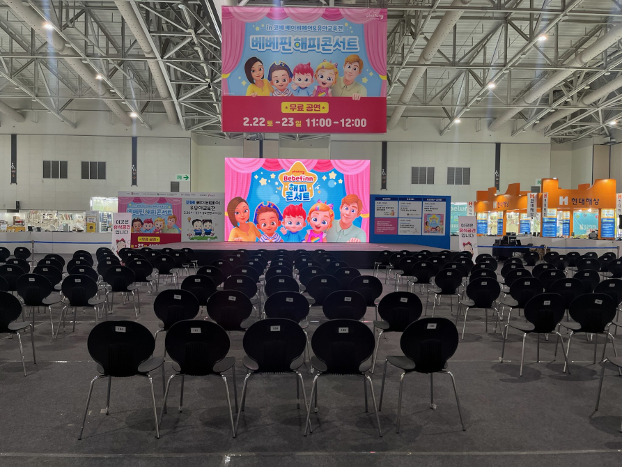 LED전광판 렌탈
