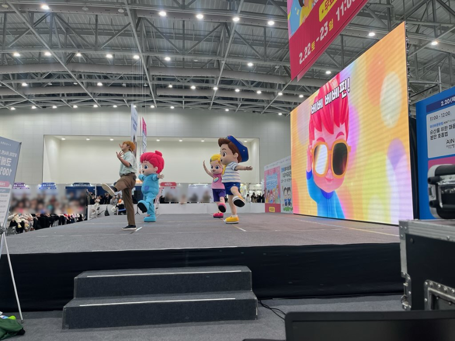 전시회 LED전광판
