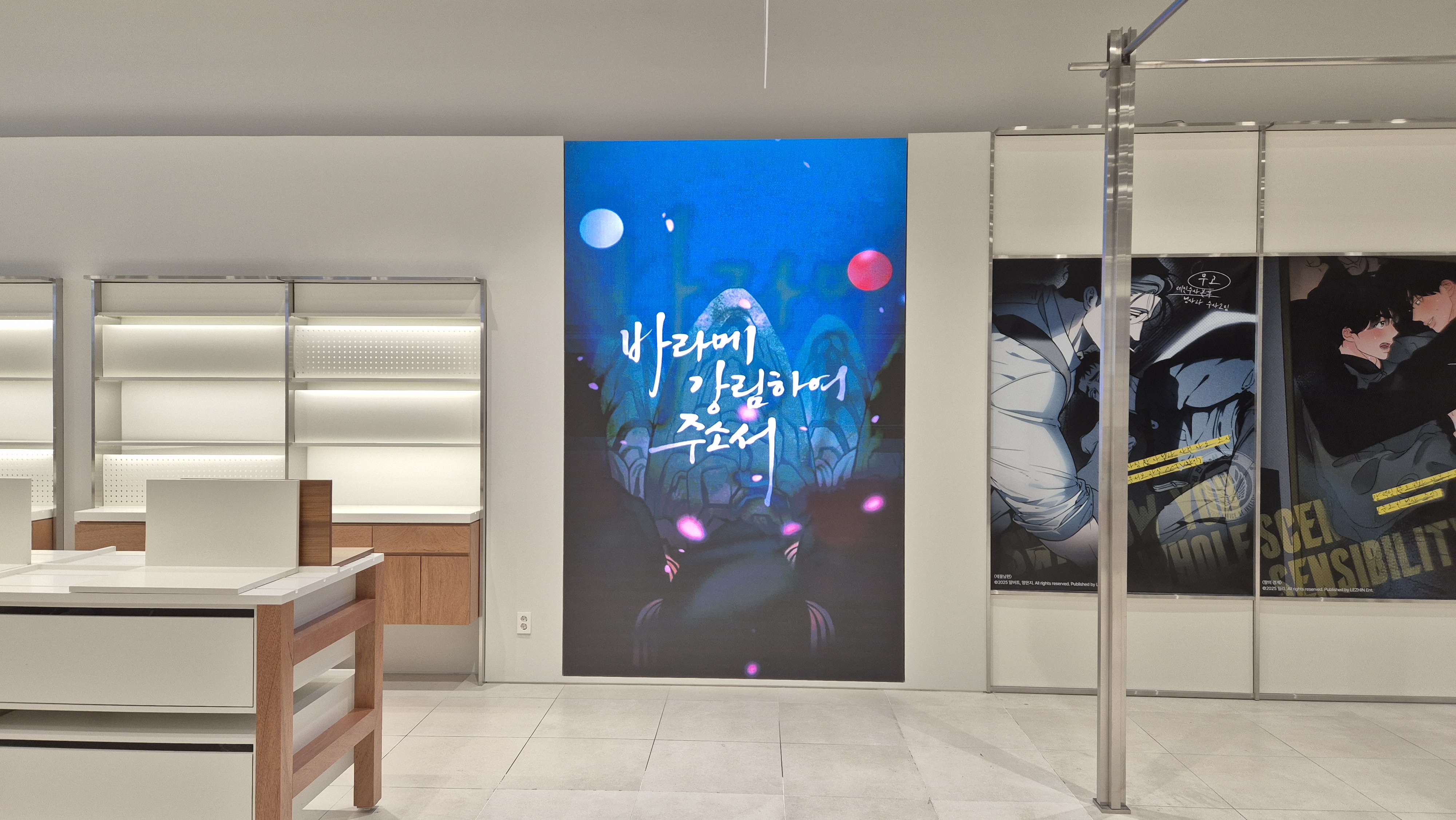 성수동 카페 LED 미디어월-03