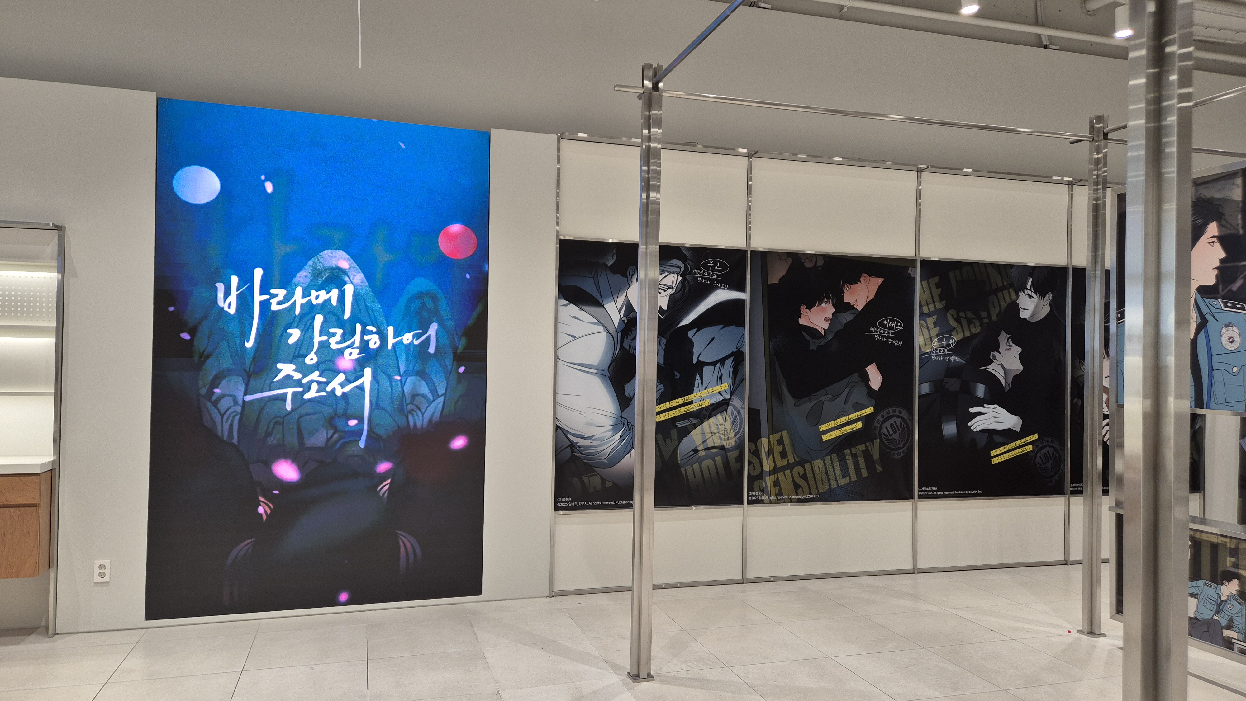 성수동 카페 LED 미디어월-04
