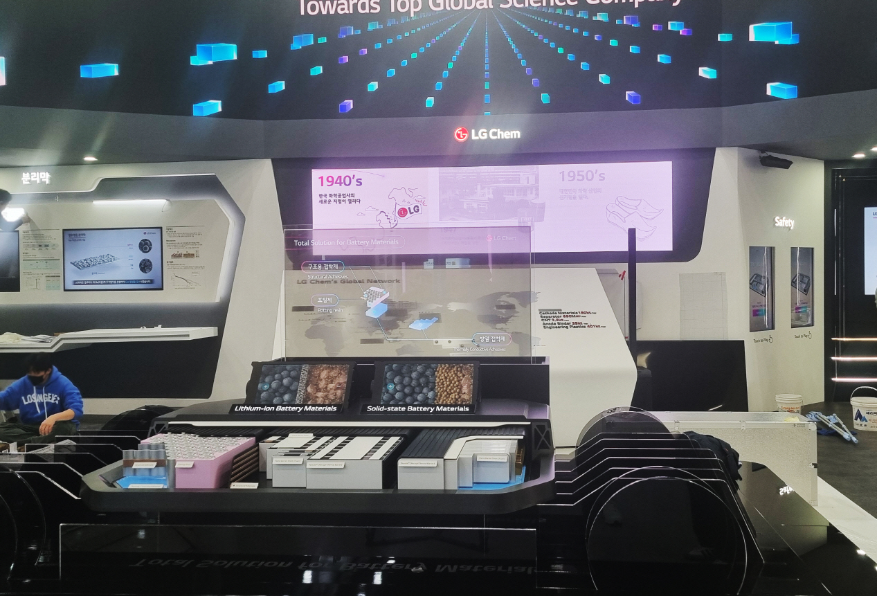 코엑스 전시 55