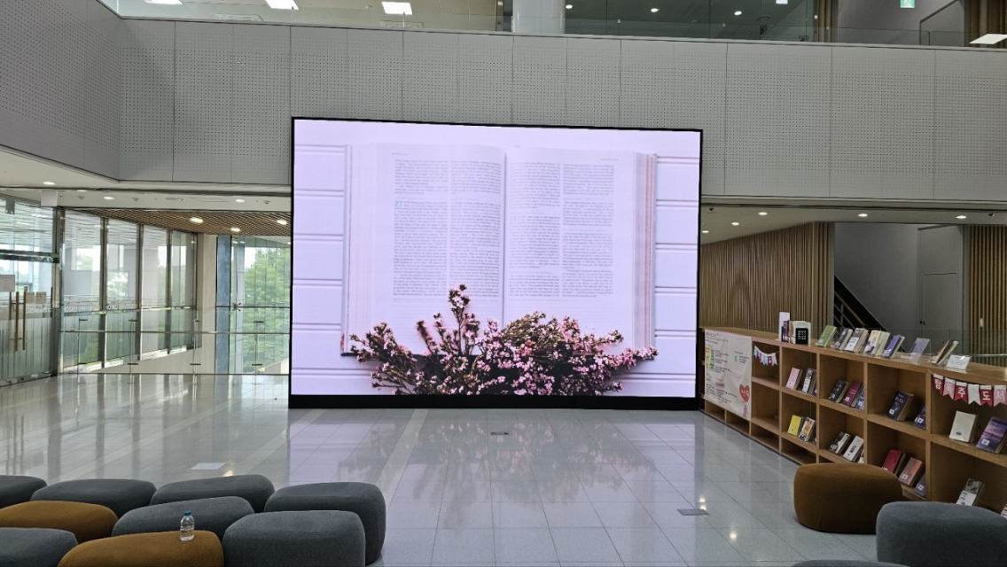 대형 LED스크린