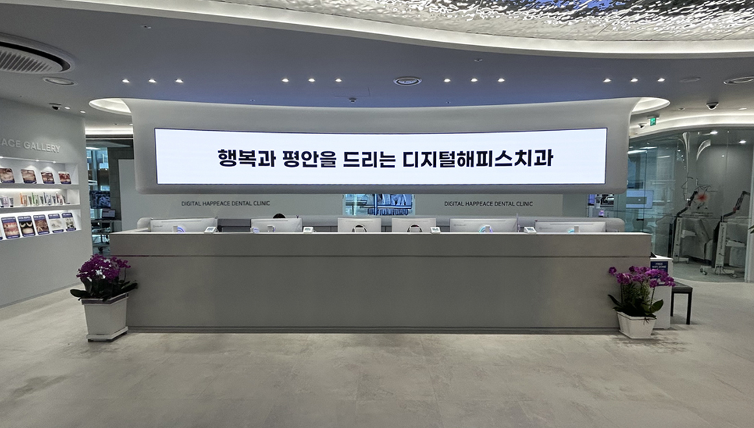 LED전광판 설치