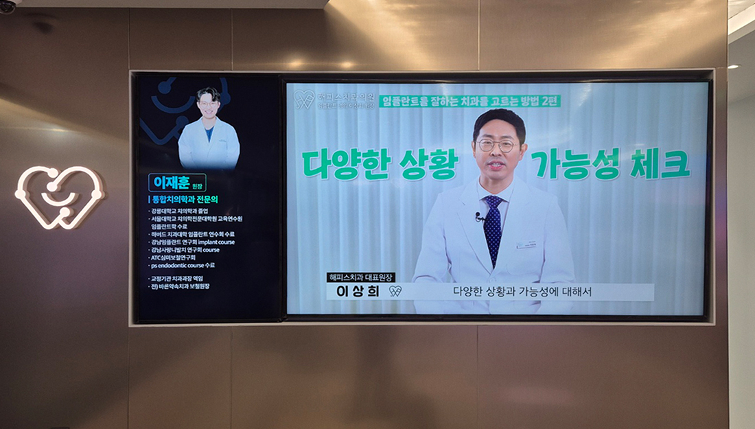 LED미디어월