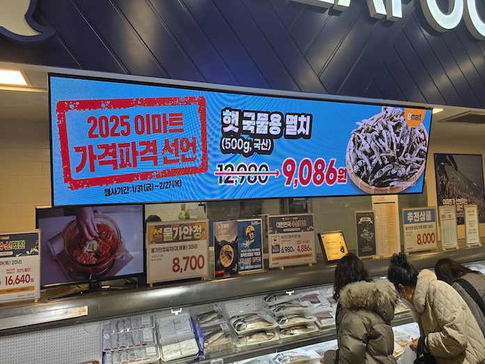 LED전자현수막