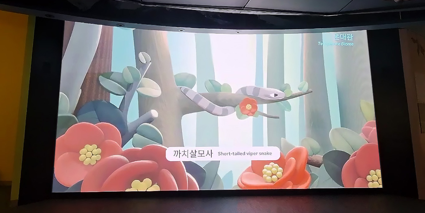 LED전광판 설치