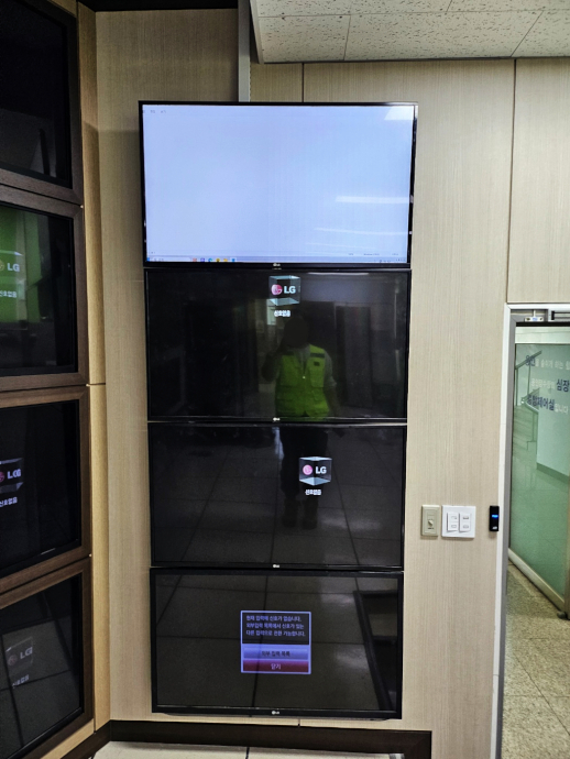 상황실 모니터