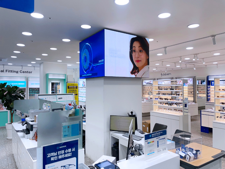 LED전광판