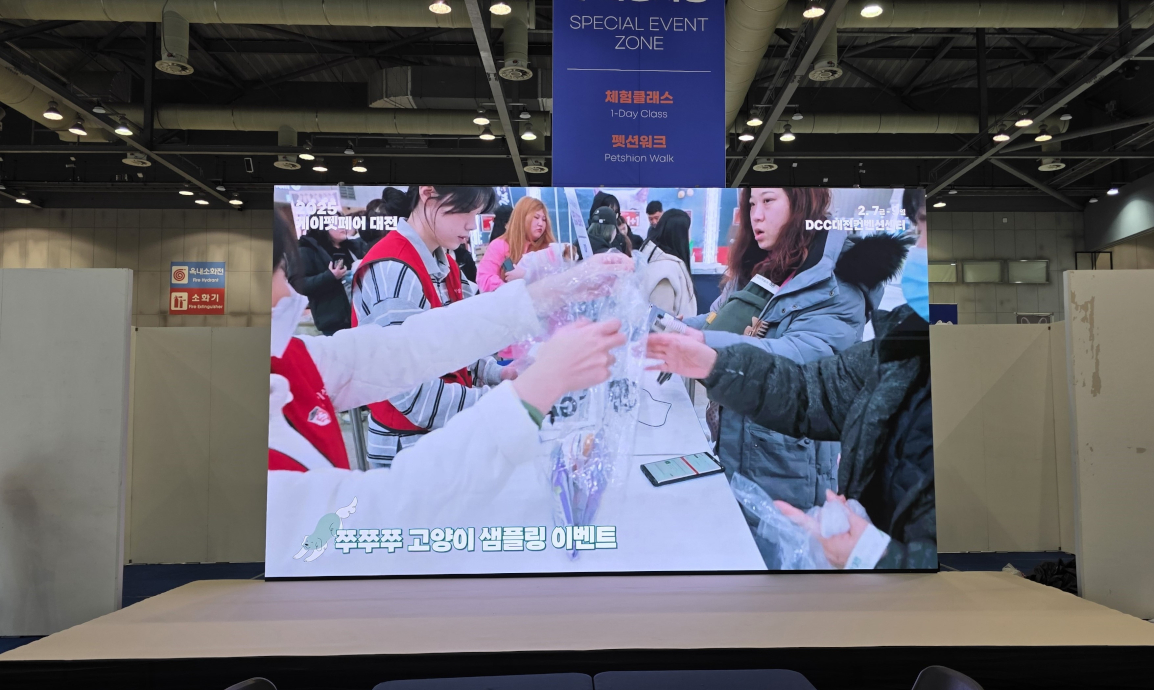 LED전광판 설치
