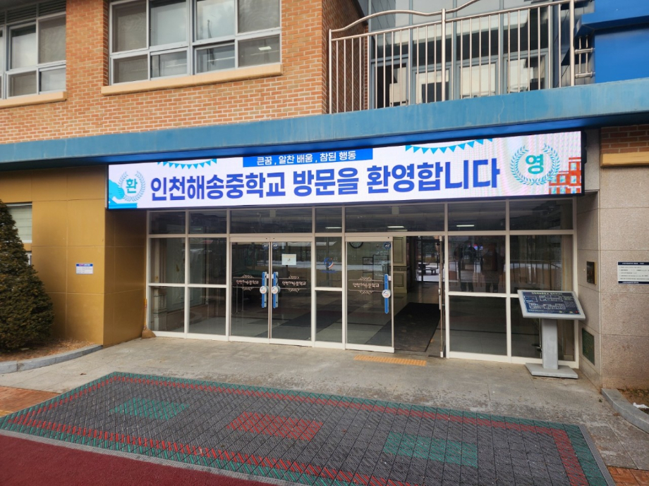 전자현수막