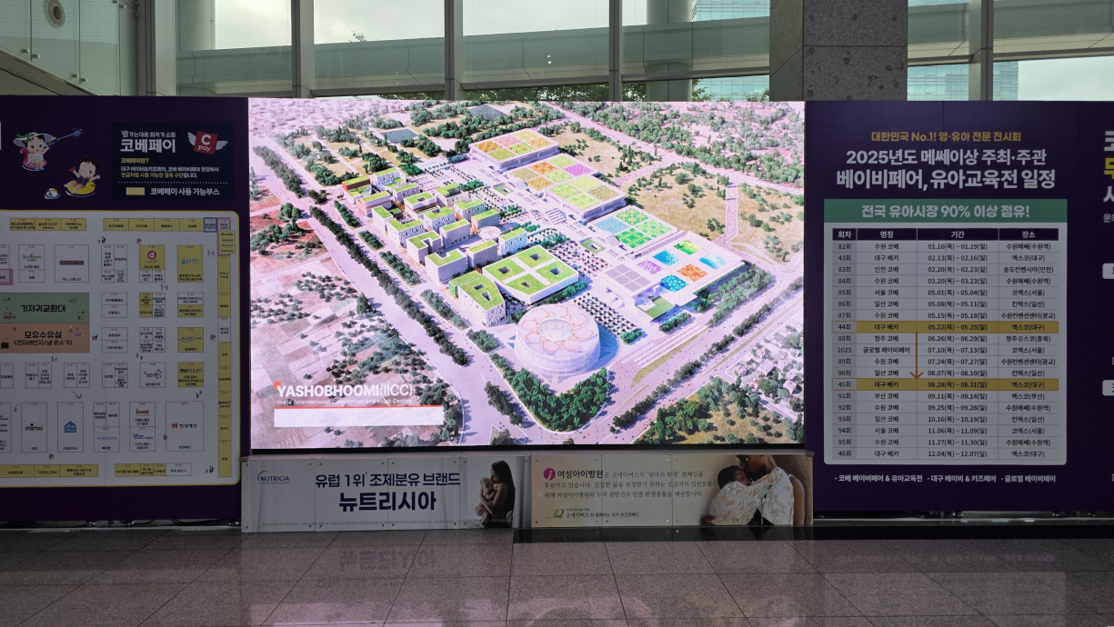 LED전광판 렌탈