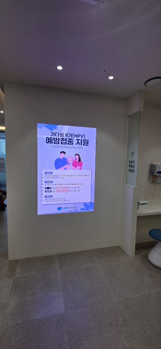 LED미디어월