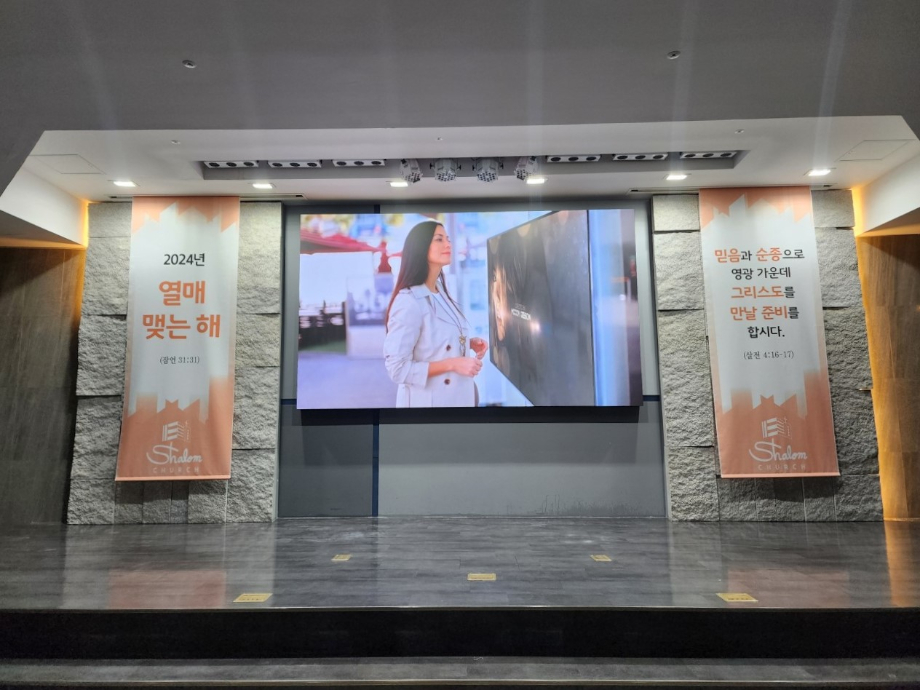 LED전광판설치