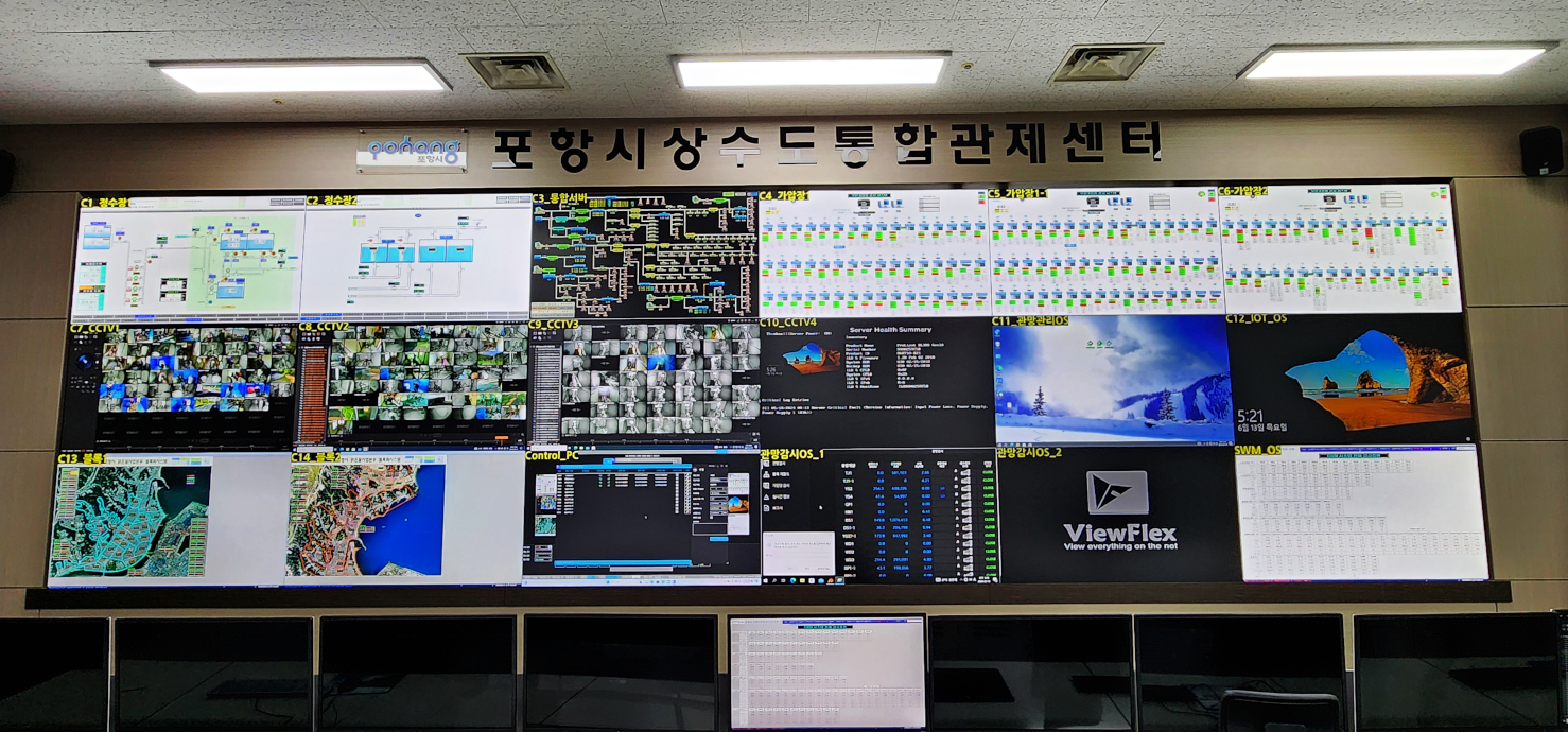상황실 모니터