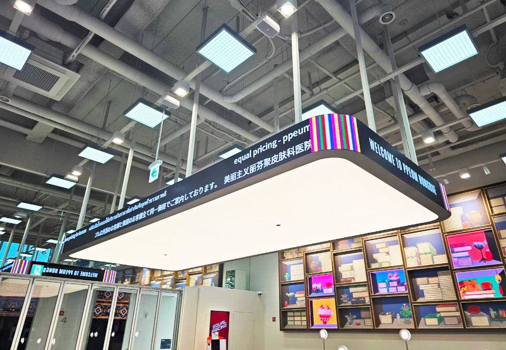LED전광판