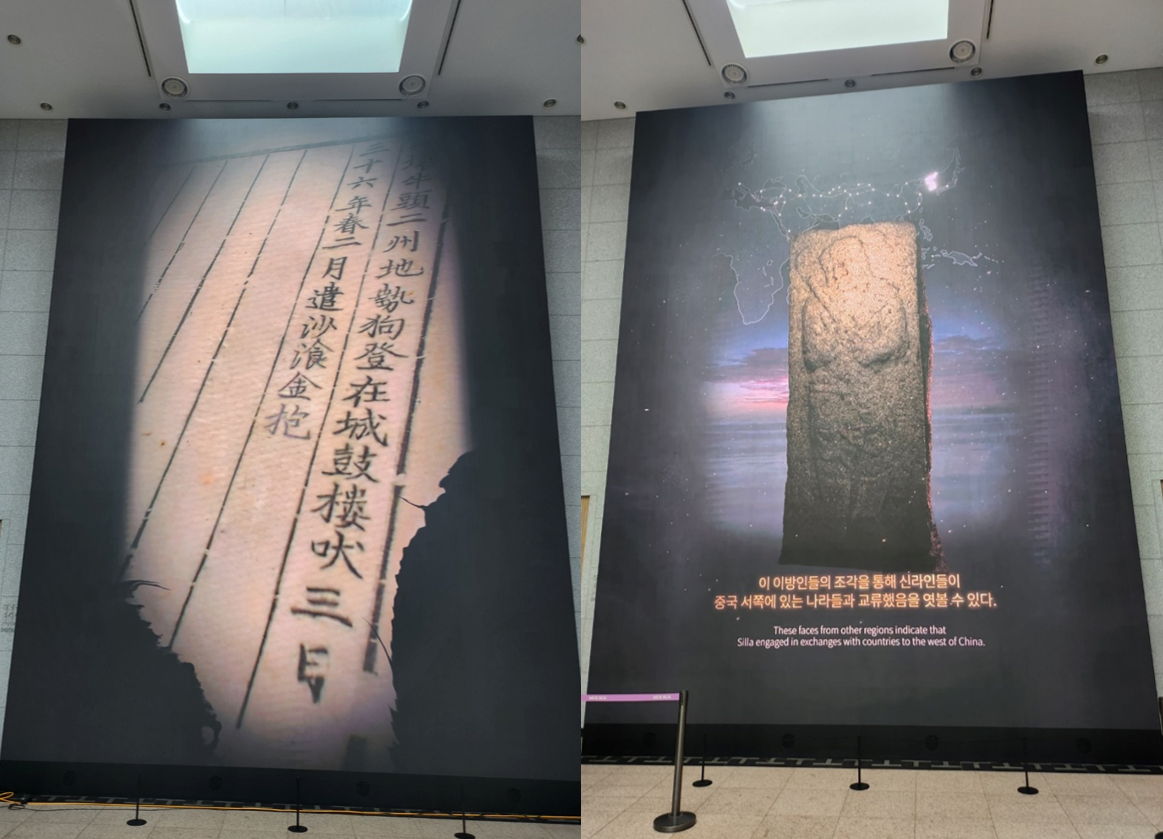 국립경주박물관 로비 LED전광판-01