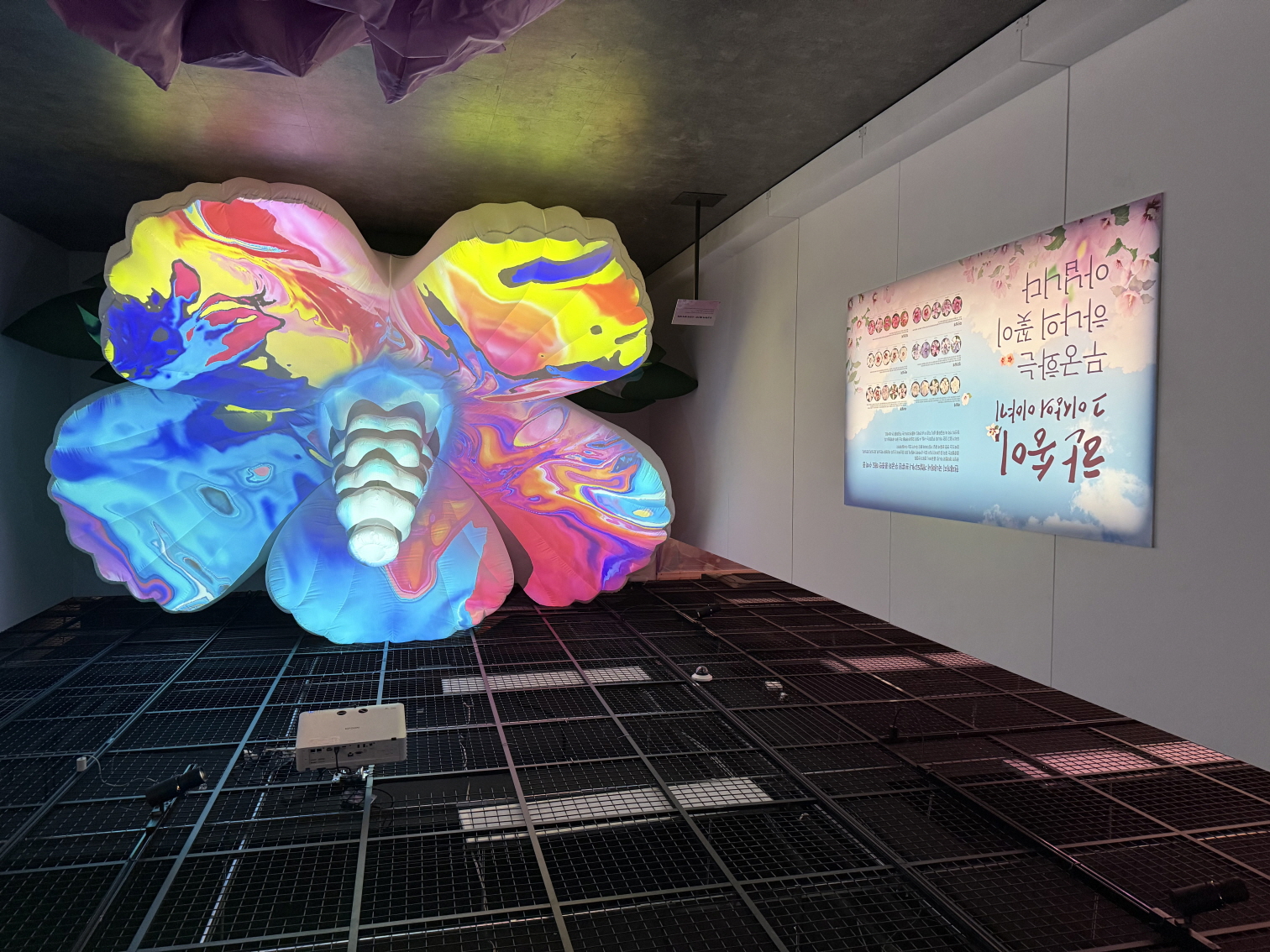 홍천미술관 아트 전시 빔프로젝터-03