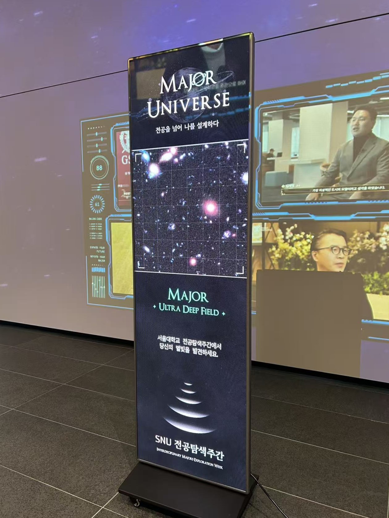 서울대학교 LED포스터-03