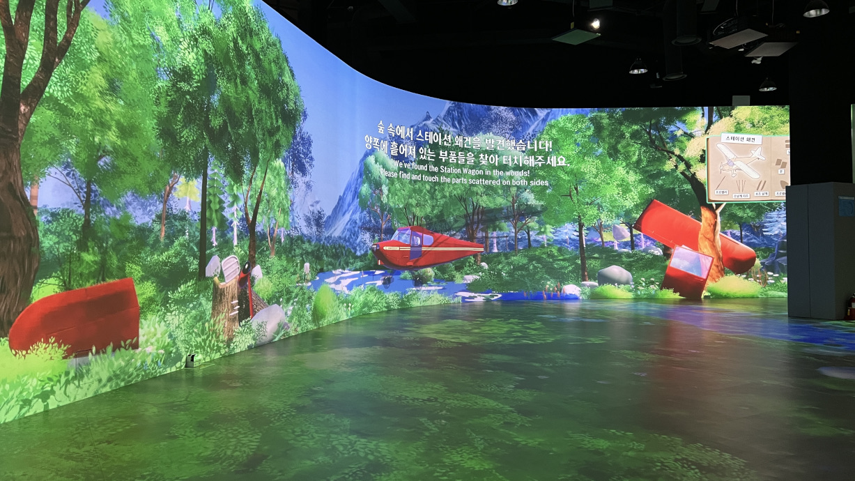 빔프로젝터 설치