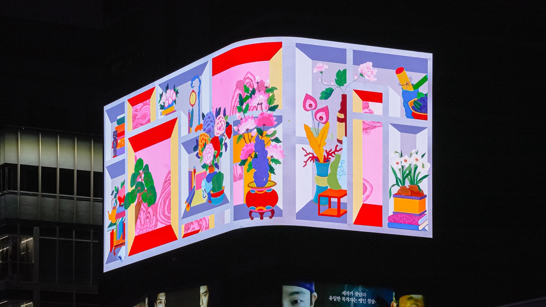 국립현대미술관 강남대로 미디어아트-06