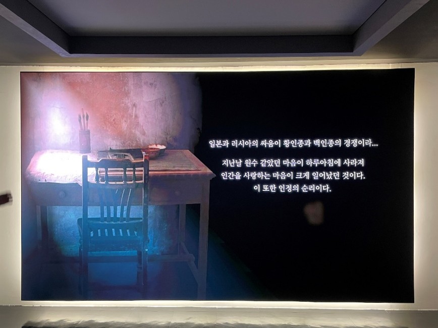 도마안중근기념관 LED 미디어월-01