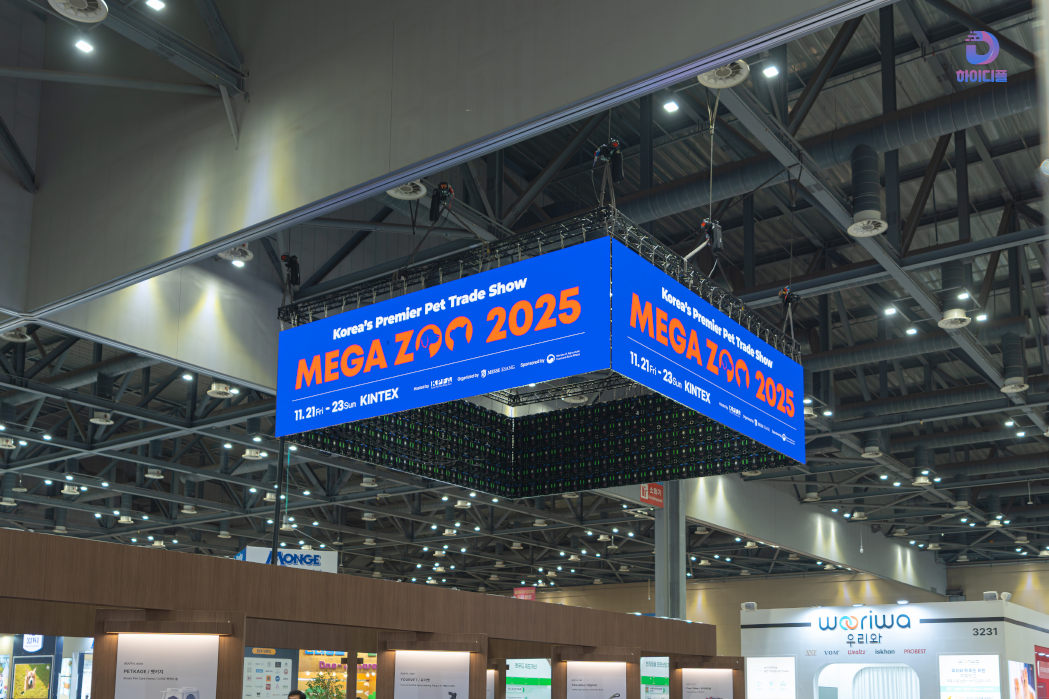 천정형 LED전광판