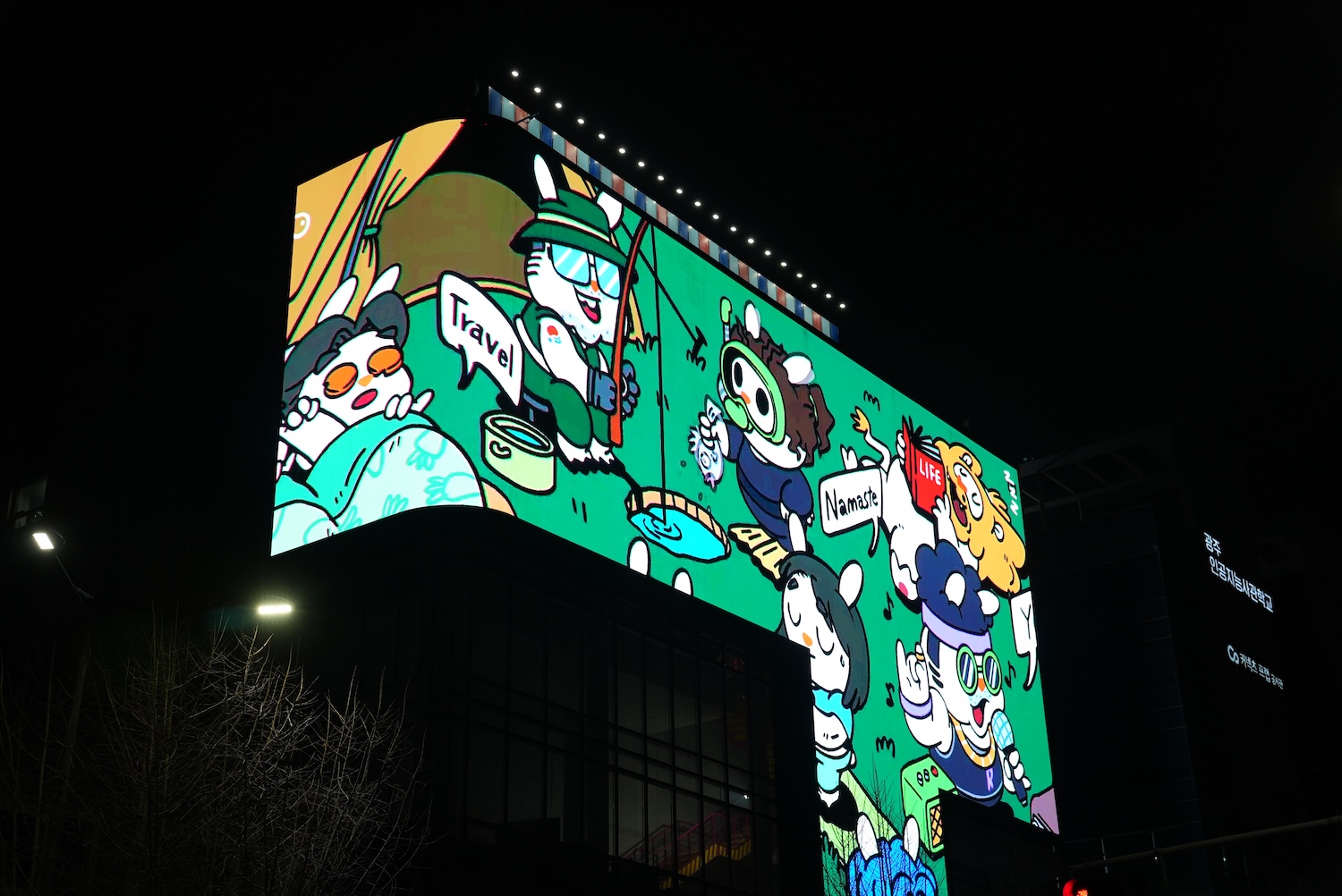 광주광역시미디어아트