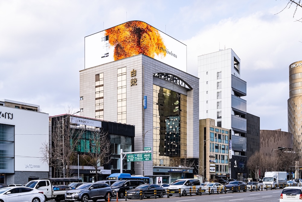 Urtevisdom 미디어아트 광고-02