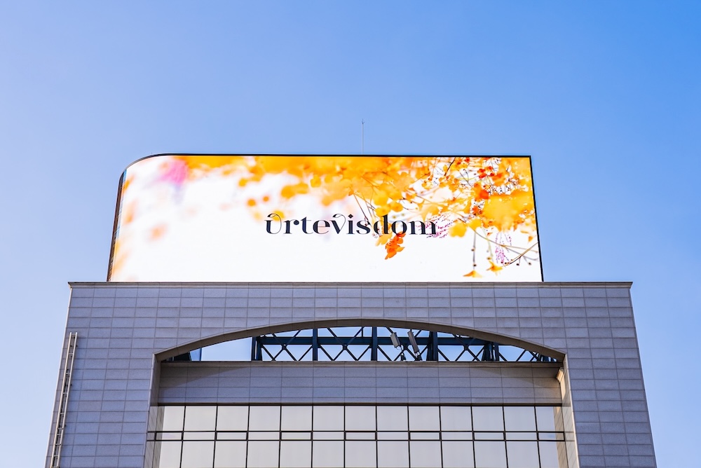 Urtevisdom 미디어아트 광고-04