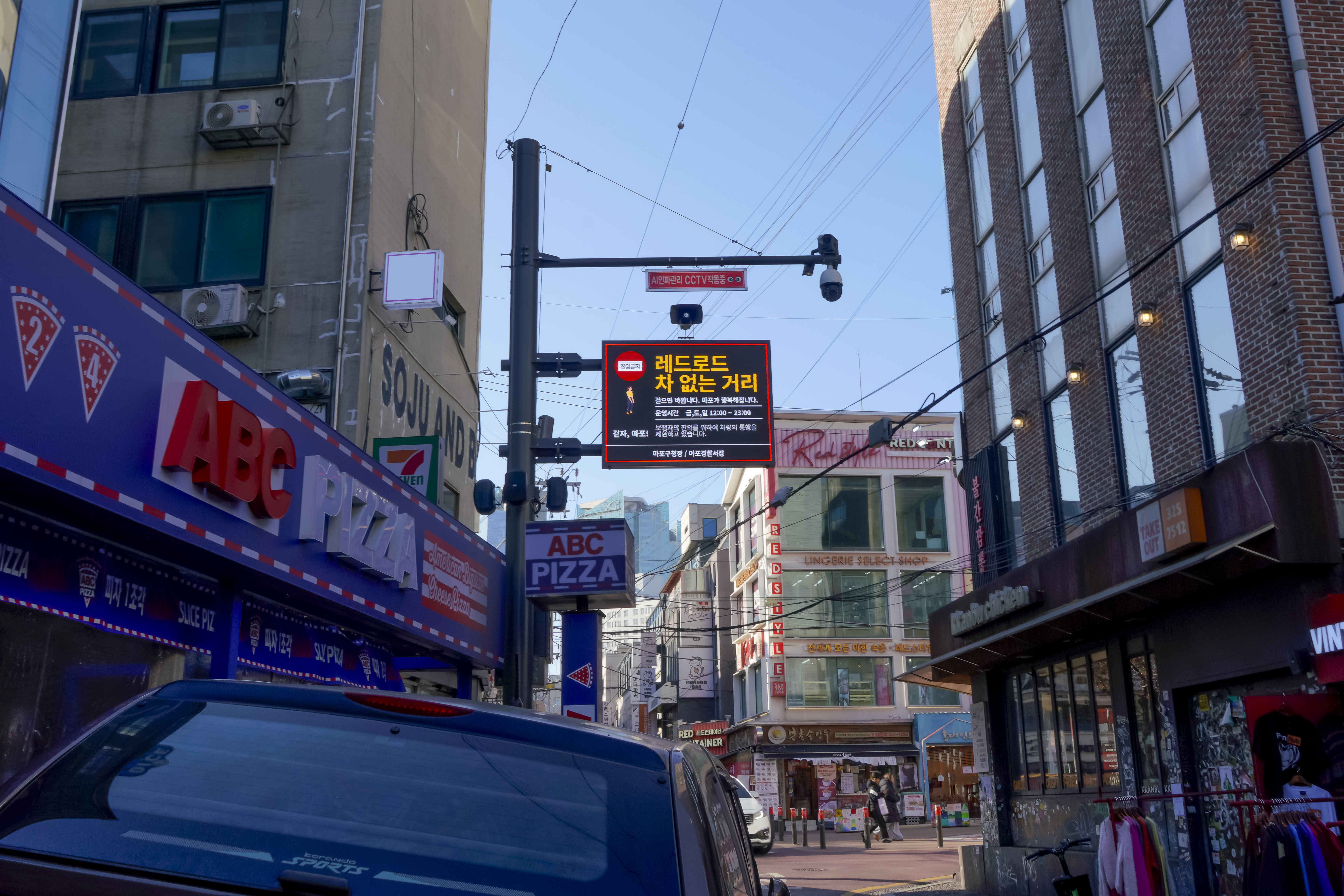 홍대거리 AI 인파관리 전광판-03