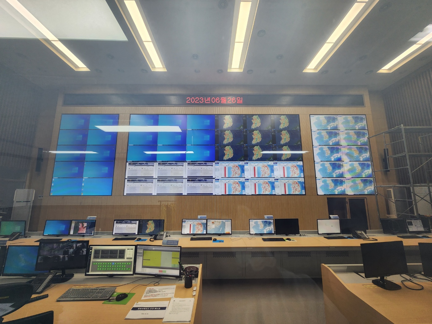 국립재난안전연구원 55