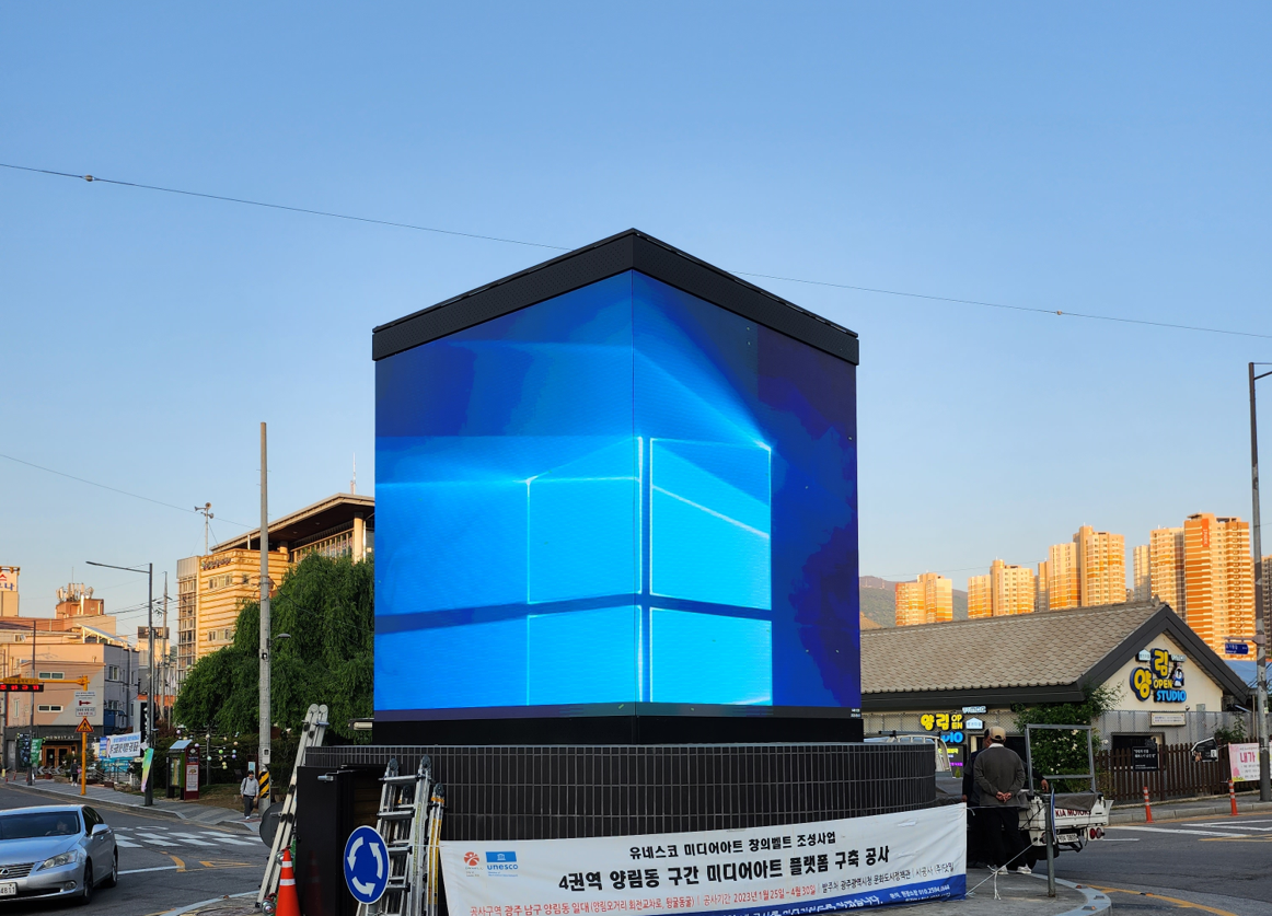 광주3권역 미디어아트플랫폼 옥외 LED큐브-01